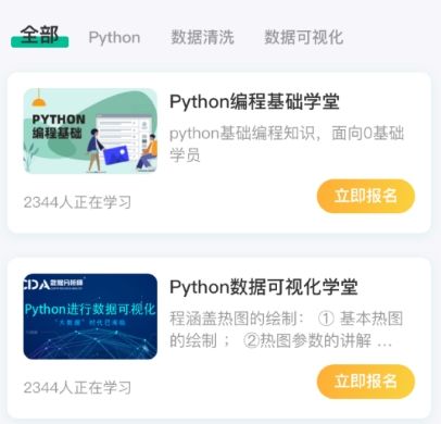 好学AI