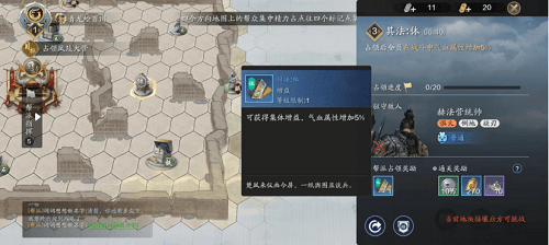 《天涯明月刀手游》纸上谈兵最新攻略 天涯明月刀手游纸上谈兵怎么玩7