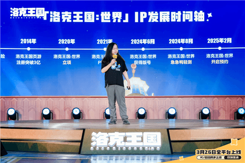 洛克王国世界7