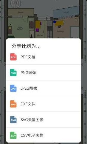 软件亮点配图1