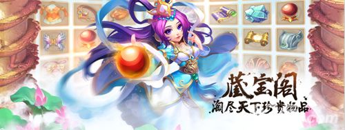道王宣传图二