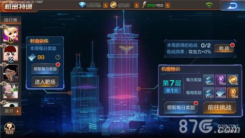 魂斗罗:归来