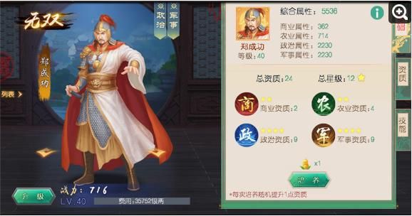 建筑作用配图2