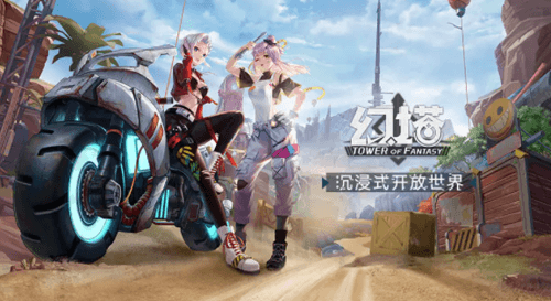 幻塔激活码图片