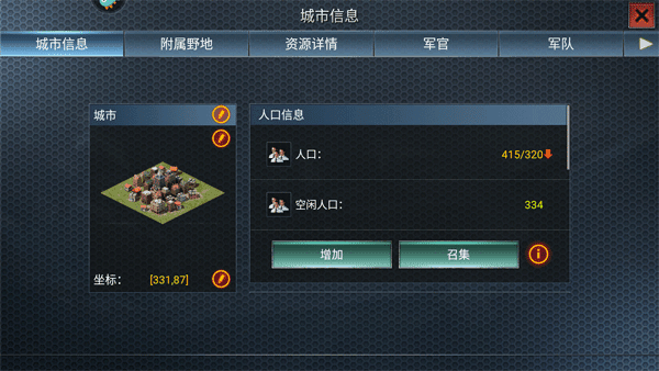 新手攻略配图1
