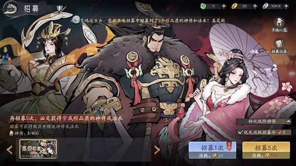 新手攻略配图3