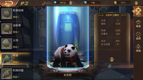 文明曙光2