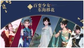 前方高萌!天刀瑰宝半青少女!一上线就萌翻啦! 前方高萌!天刀瑰宝半青少女!一上线就萌翻啦!