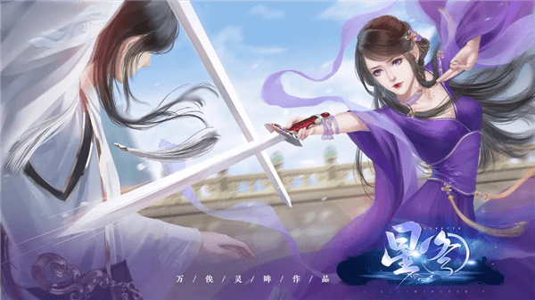 星图橙光清软最新版下载2026_橙光星图金手指版下载 v1.0完结版