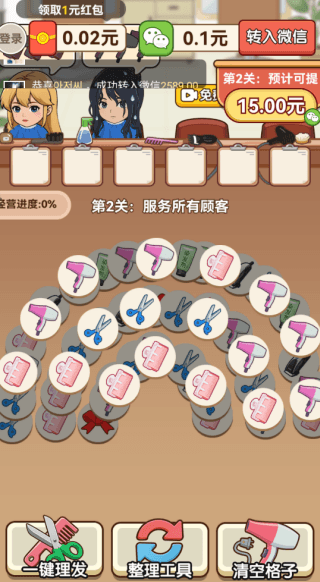 怎么玩配图4