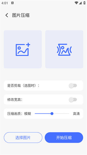 使用教程配图3