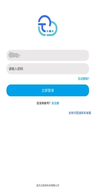 怎么用配图1