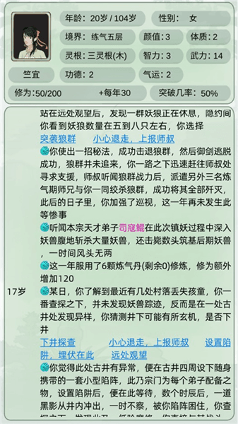 新手教程配图6