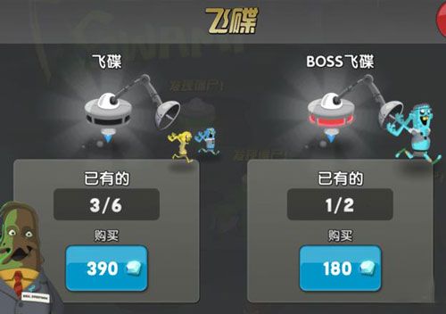 游戏攻略配图3