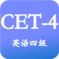 大学英语四级软件下载_大学英语四级官方版下载 v3.5.5免费版