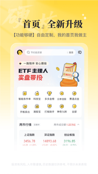 推荐理由配图1