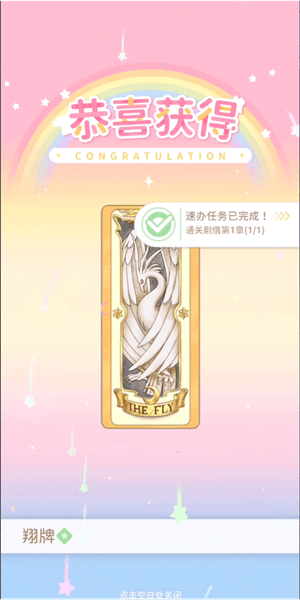 新手教程配图6
