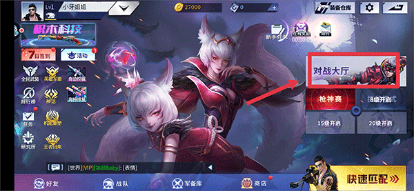 怎么组队配图1