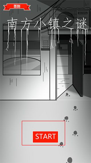 新手攻略配图1