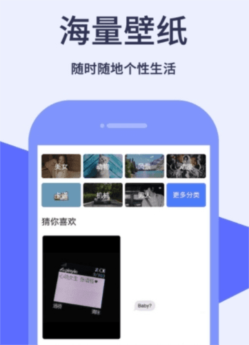 相册加密宝