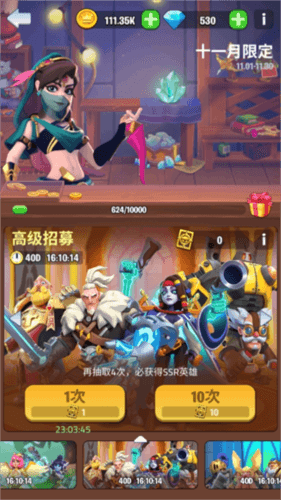 王国卫队最新版新手攻略6