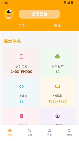 怎么用配图2