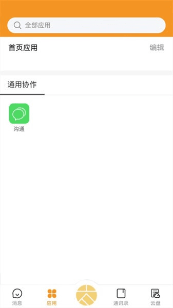 地铁数桌图片