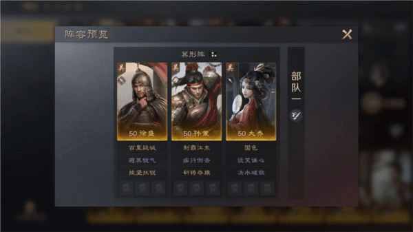 新手阵容推荐配图1