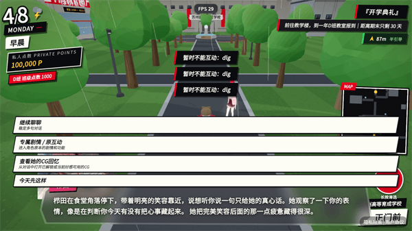攻略配图3