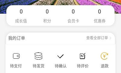 傣族基地app下载1
