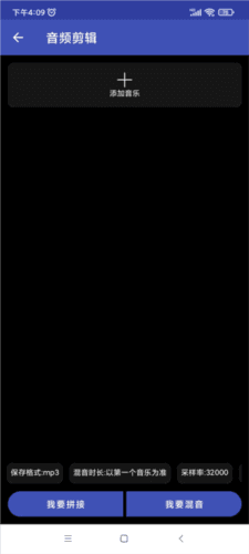 全能格式转换工厂免费版6