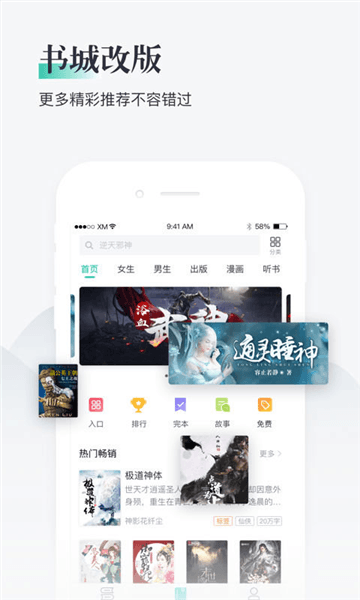 软件说明配图1