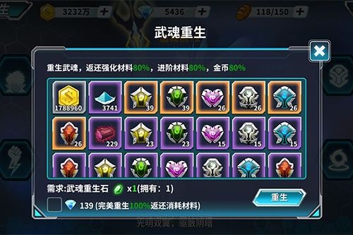 龙王传说2