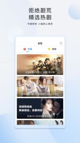 希红视手机版本图片1