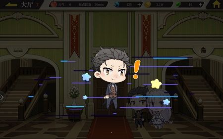 冒险中