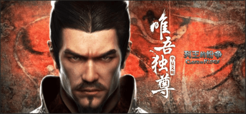 华夏文明,君临天下,唯吾独尊
