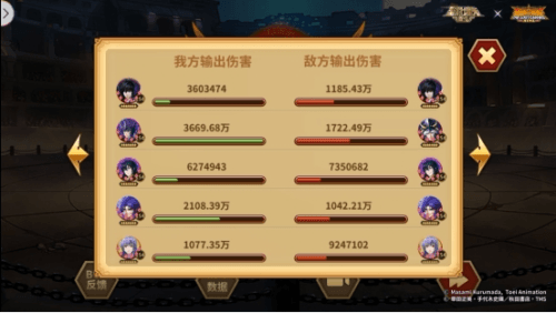 圣斗士星矢:重生12