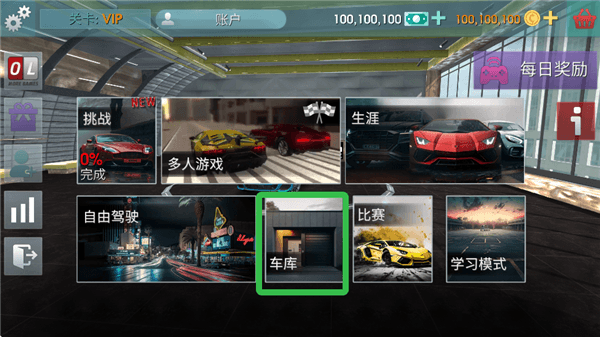 如何定制车辆配图1