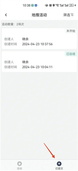 使用指南配图4