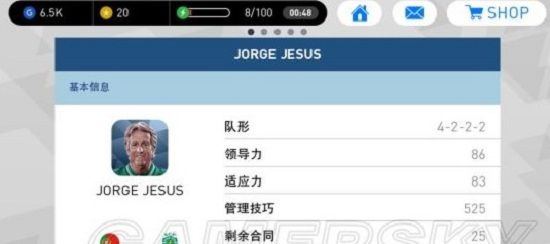 教练模式攻略配图1