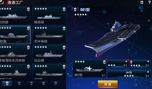 放置海域3