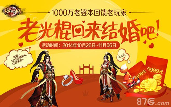 格斗江湖1