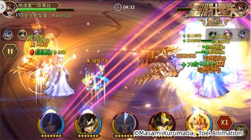 圣斗士星矢:重生8
