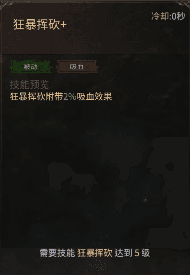 雷霆战士游戏攻略配图11