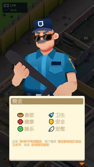 游戏攻略配图6