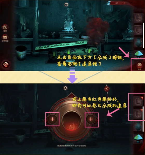 使用教程配图7