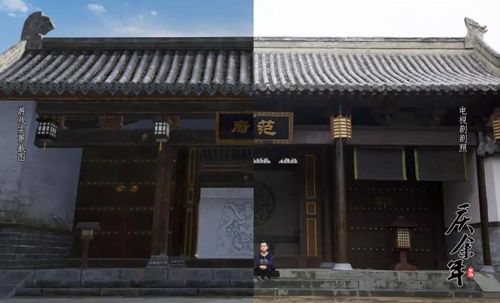 (范府)