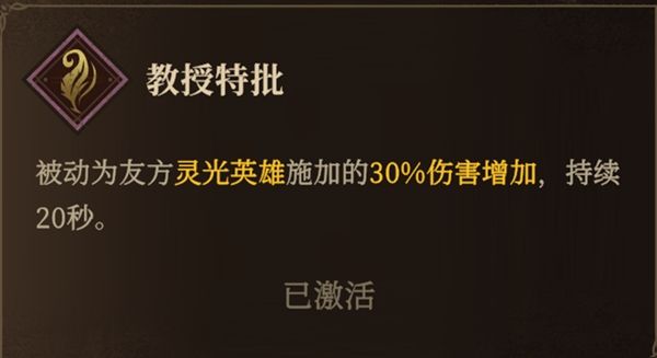 龙息神寂4