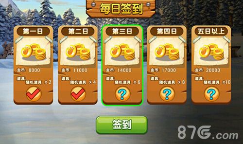 4-熊出没之雪岭熊风手游金币钻石免费领 新年嗨翻天