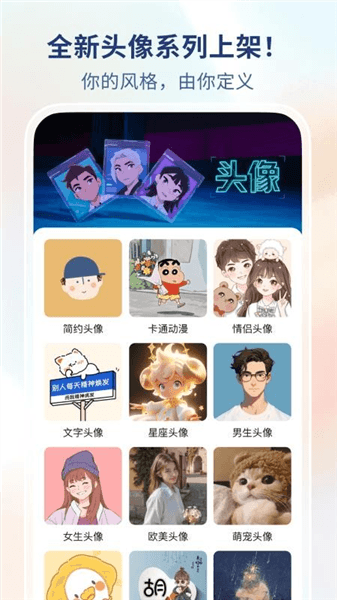 热门免费壁纸官方版宣传图